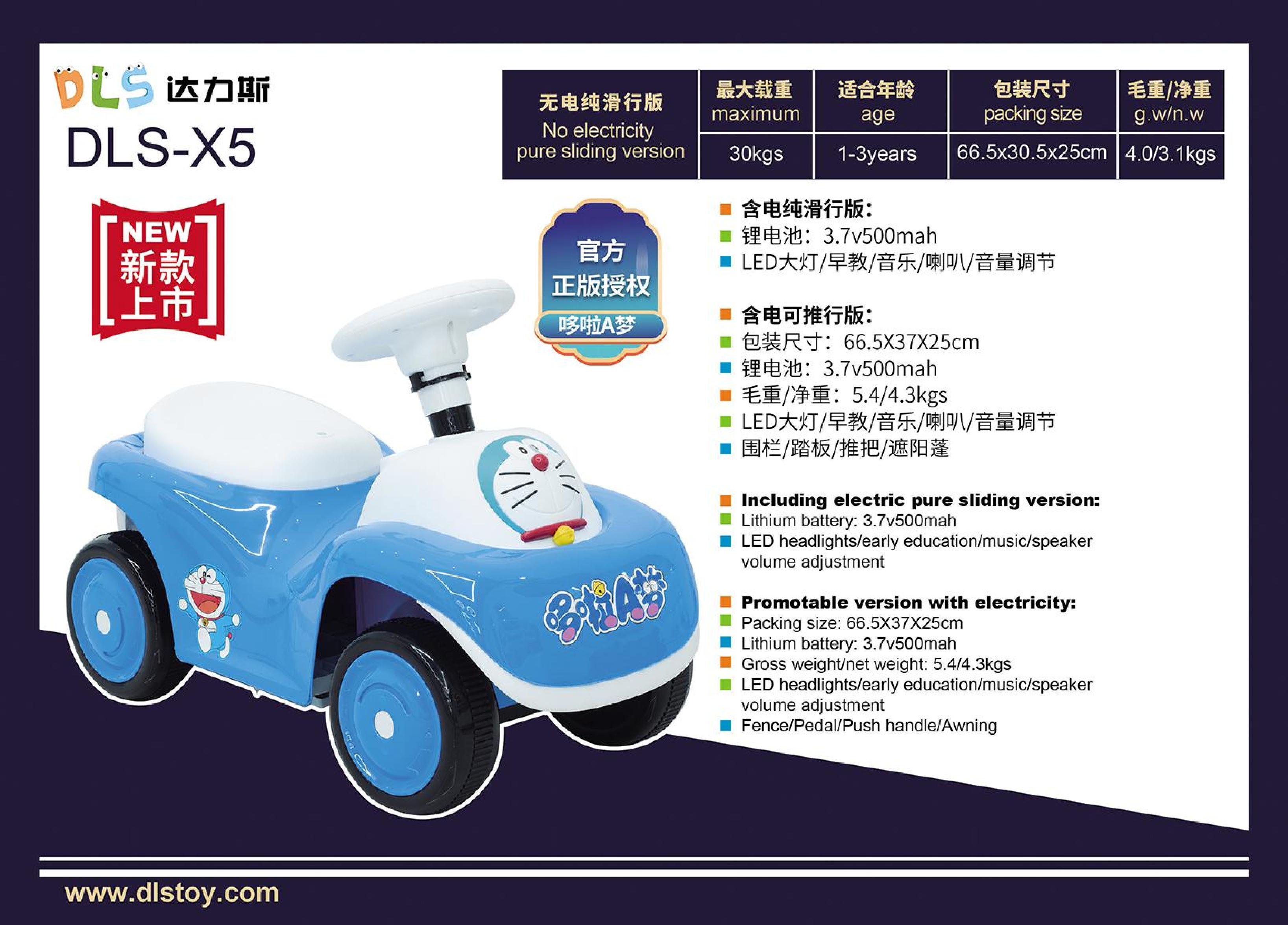 Dalisi Catalog_21.jpg