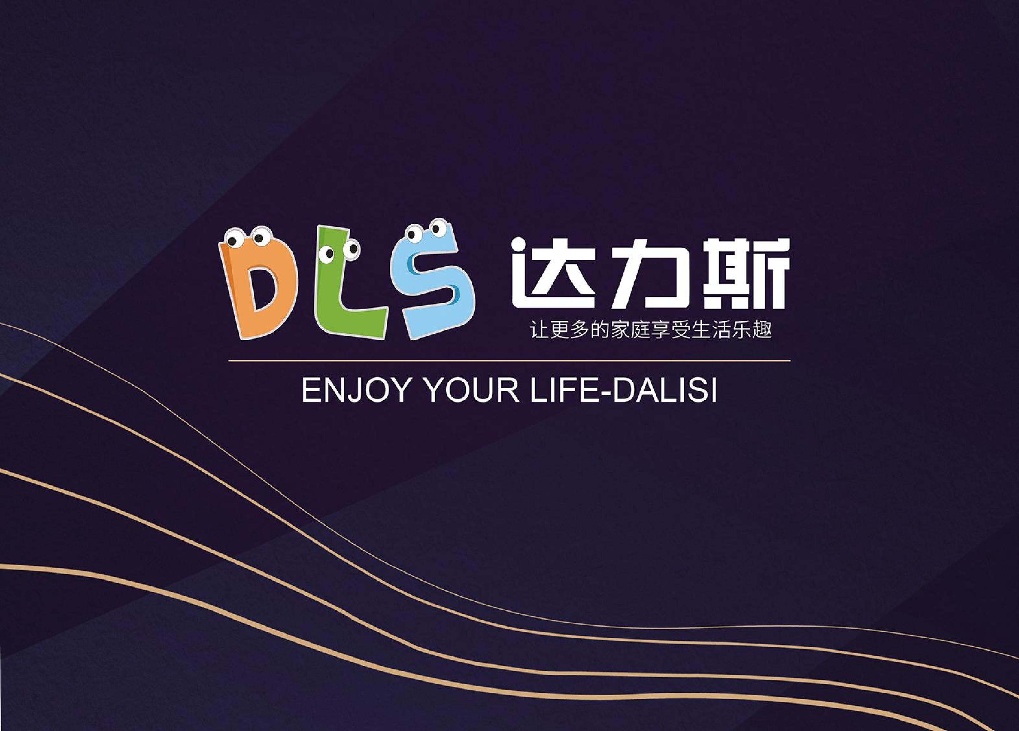 Dalisi Catalog_0.jpg